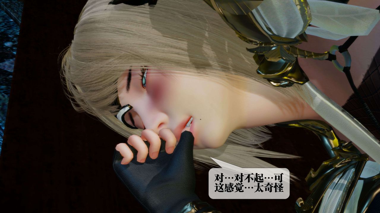 [3D]墮落hd第27話