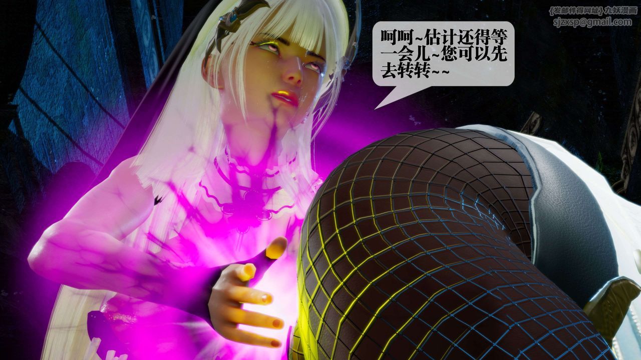 [3D]墮落hd第27話