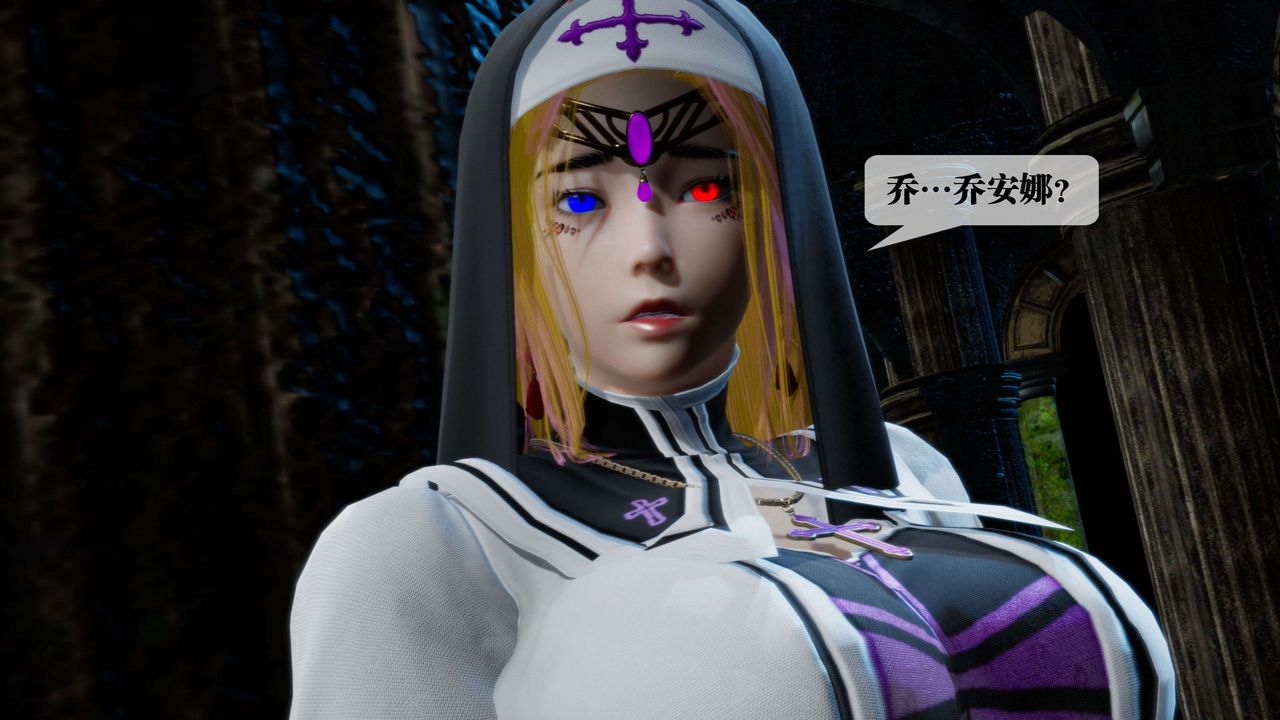 [3D]堕落hd第27話