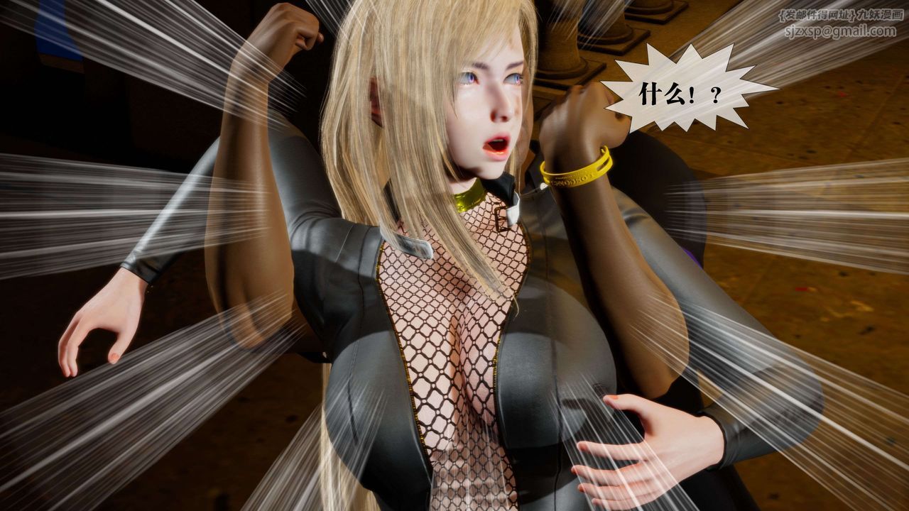 [3D]堕落hd第27話