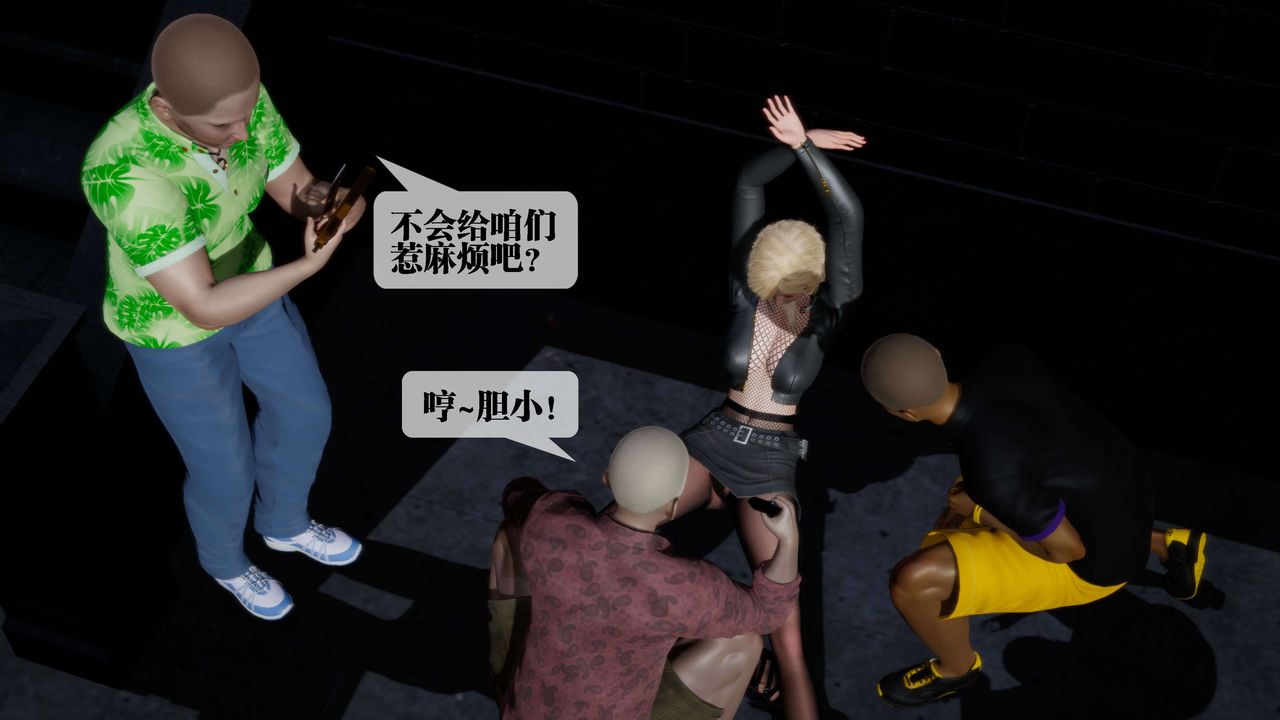 [3D]堕落hd第27話