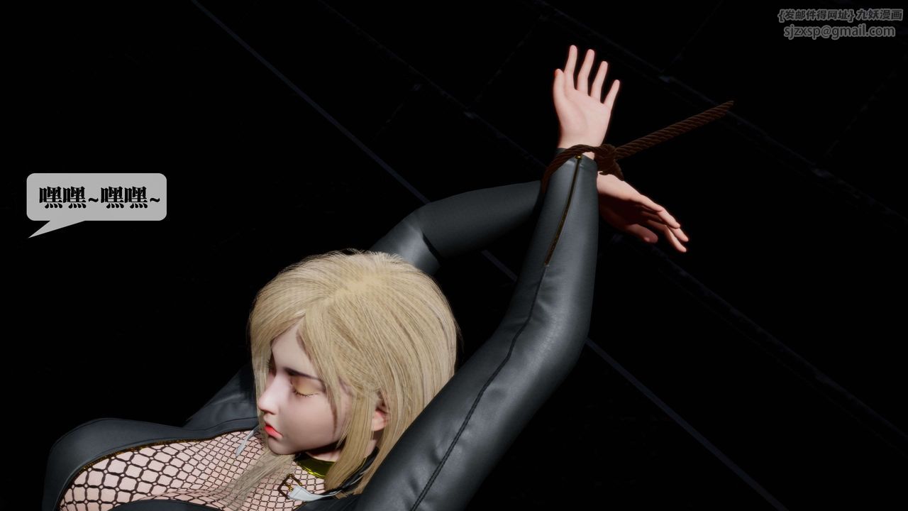 [3D]堕落hd第27話