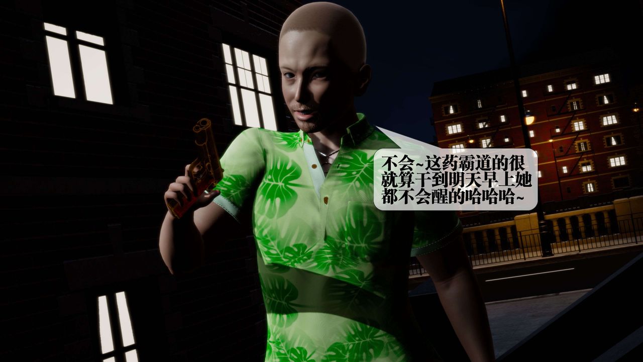 [3D]堕落hd第27話