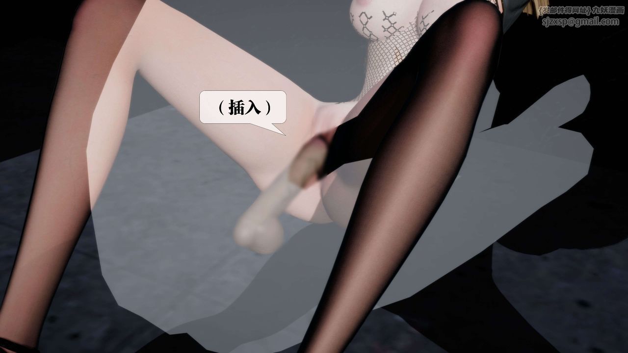 [3D]堕落hd第27話