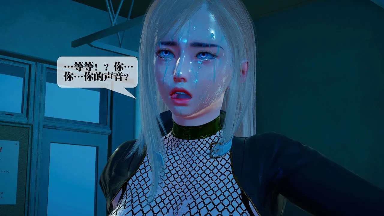 [3D]堕落hd-第28話 - 图片 10
