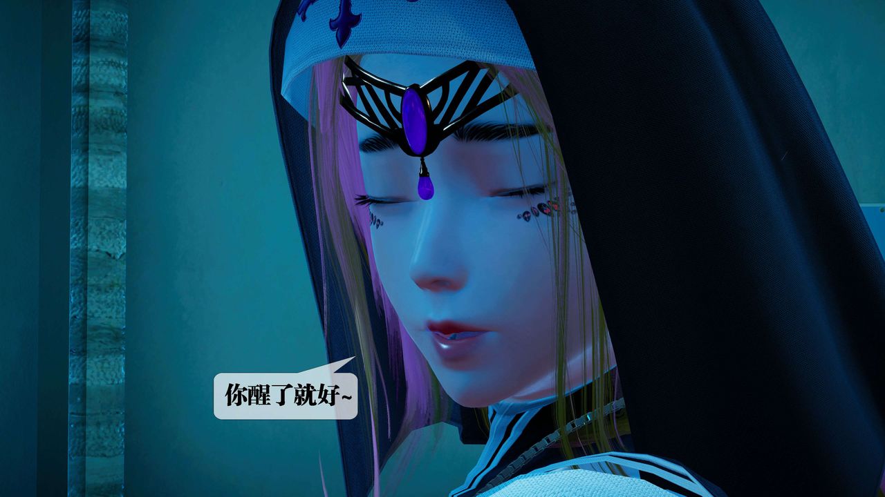 [3D]堕落hd第28話