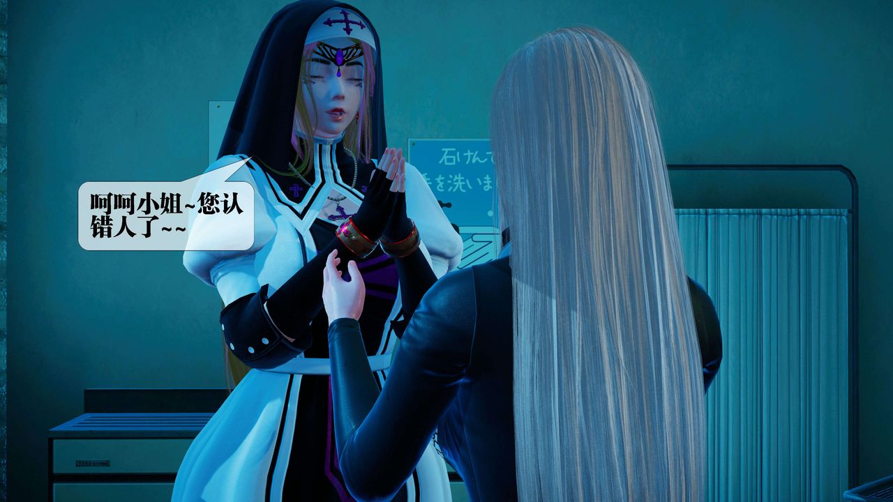 [3D]堕落hd第28話