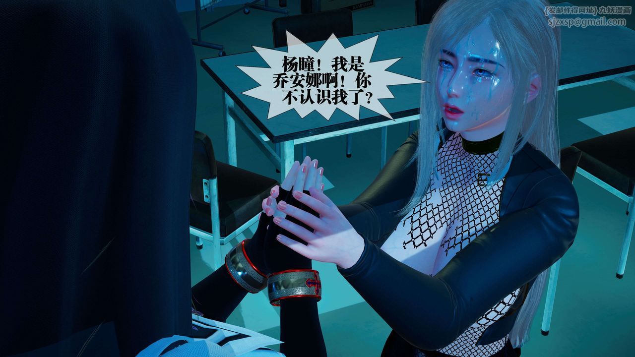 [3D]堕落hd第28話