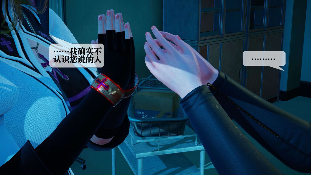 [3D]堕落hd第28話