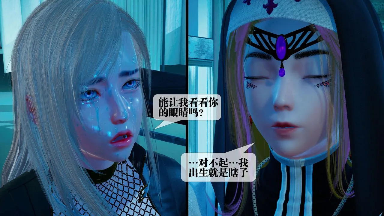 [3D]墮落hd第28話
