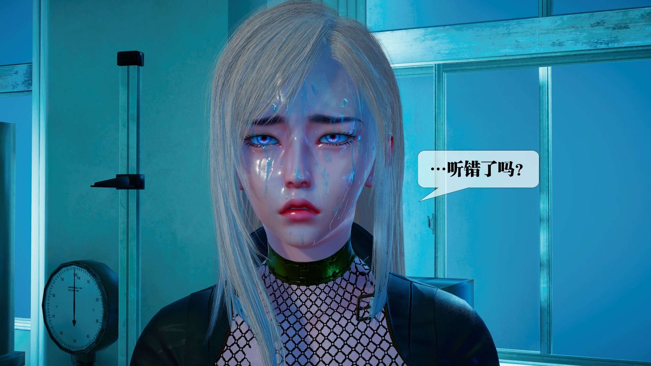 [3D]堕落hd第28話