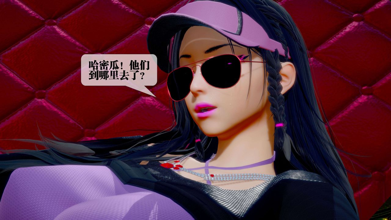 [3D]堕落hd第28話