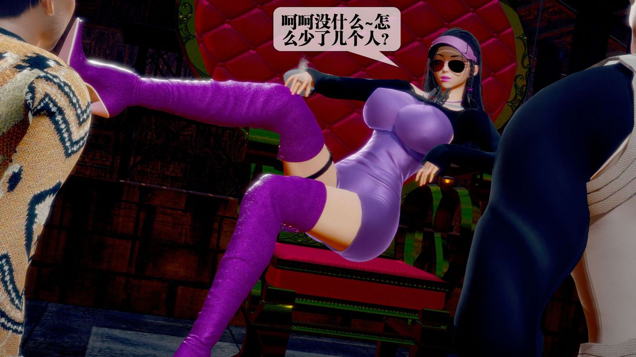 [3D]堕落hd第28話