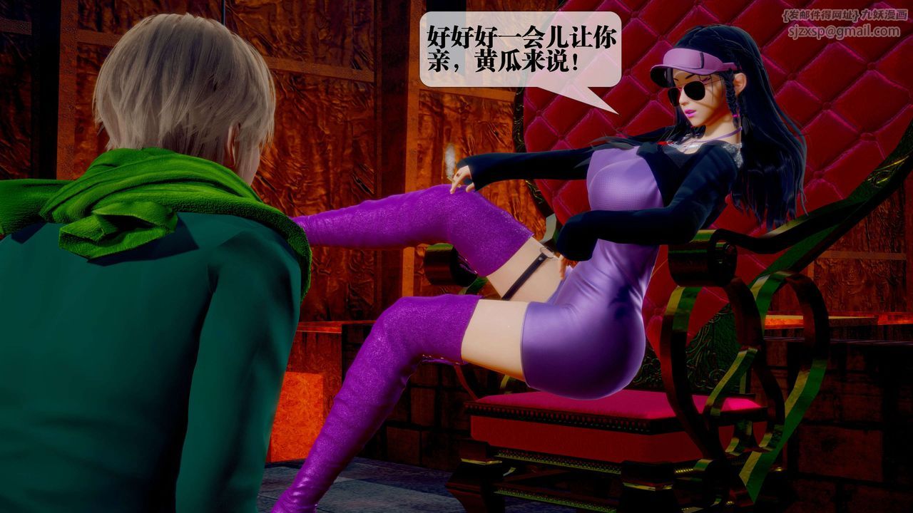 [3D]墮落hd第28話