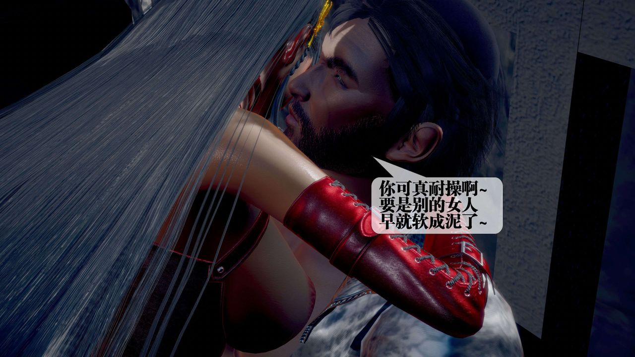 [3D]堕落hd第28話