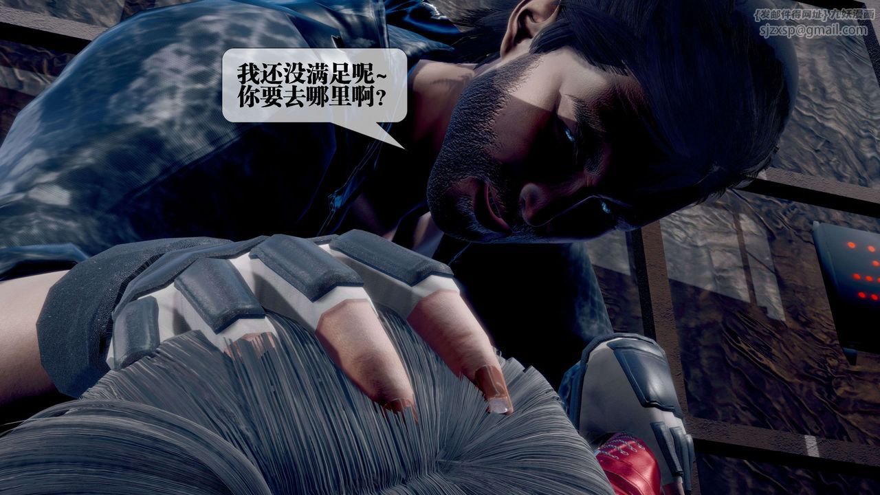 [3D]堕落hd第28話