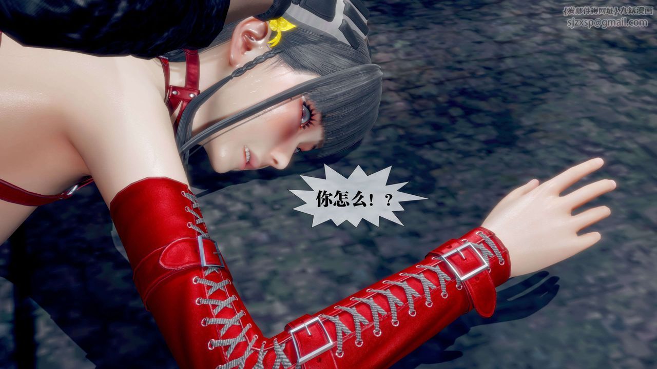 [3D]堕落hd第28話