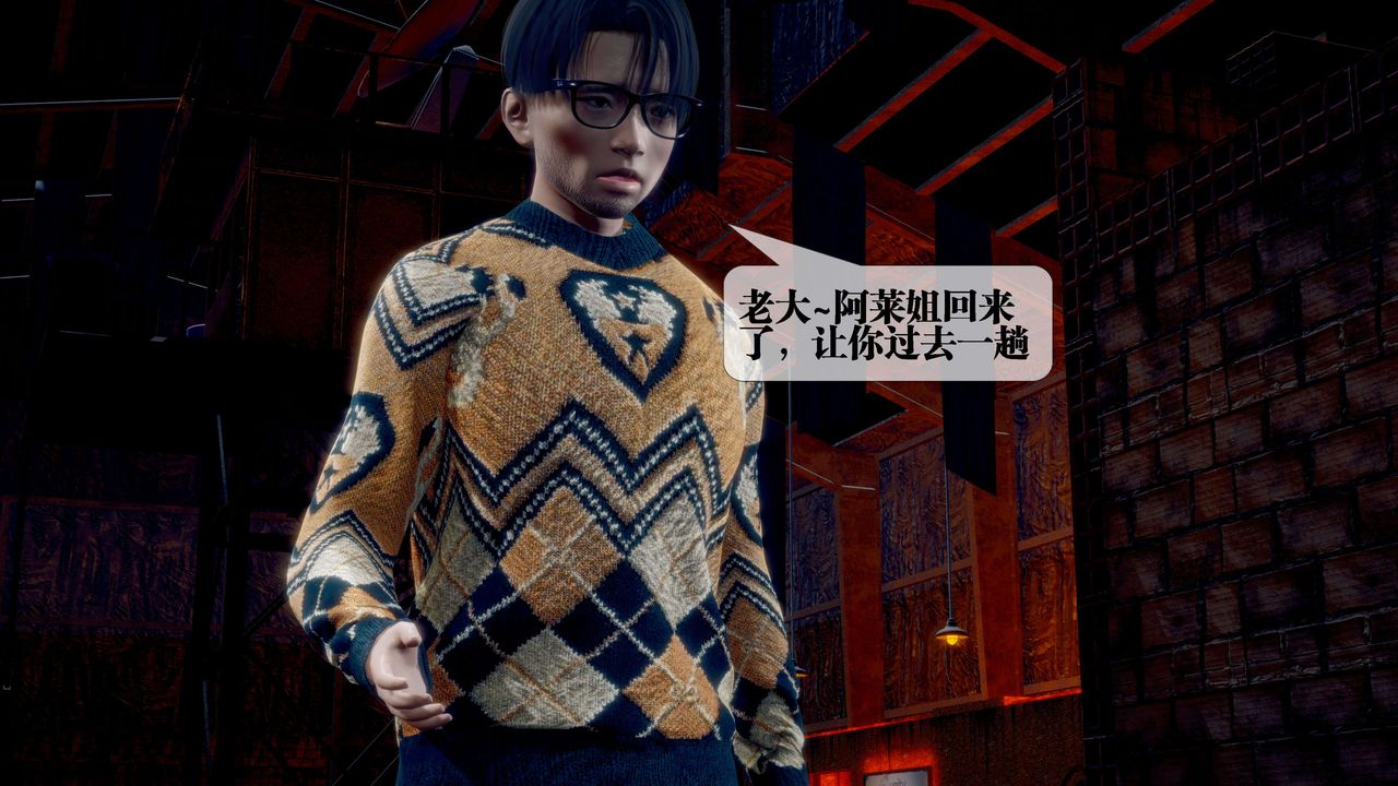 [3D]堕落hd第28話