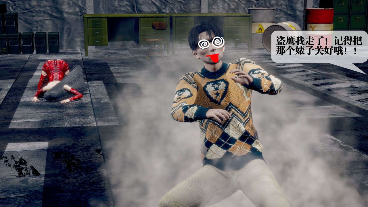 [3D]堕落hd第28話