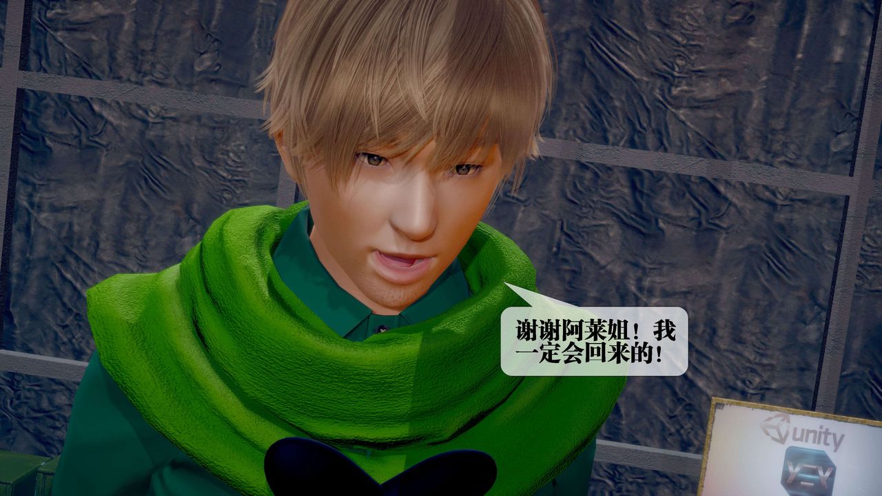 [3D]堕落hd第28話