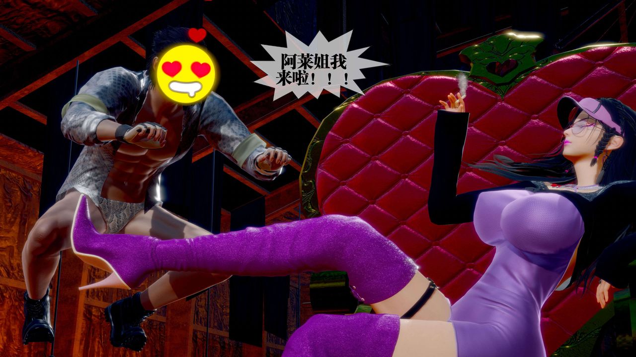 [3D]堕落hd第28話