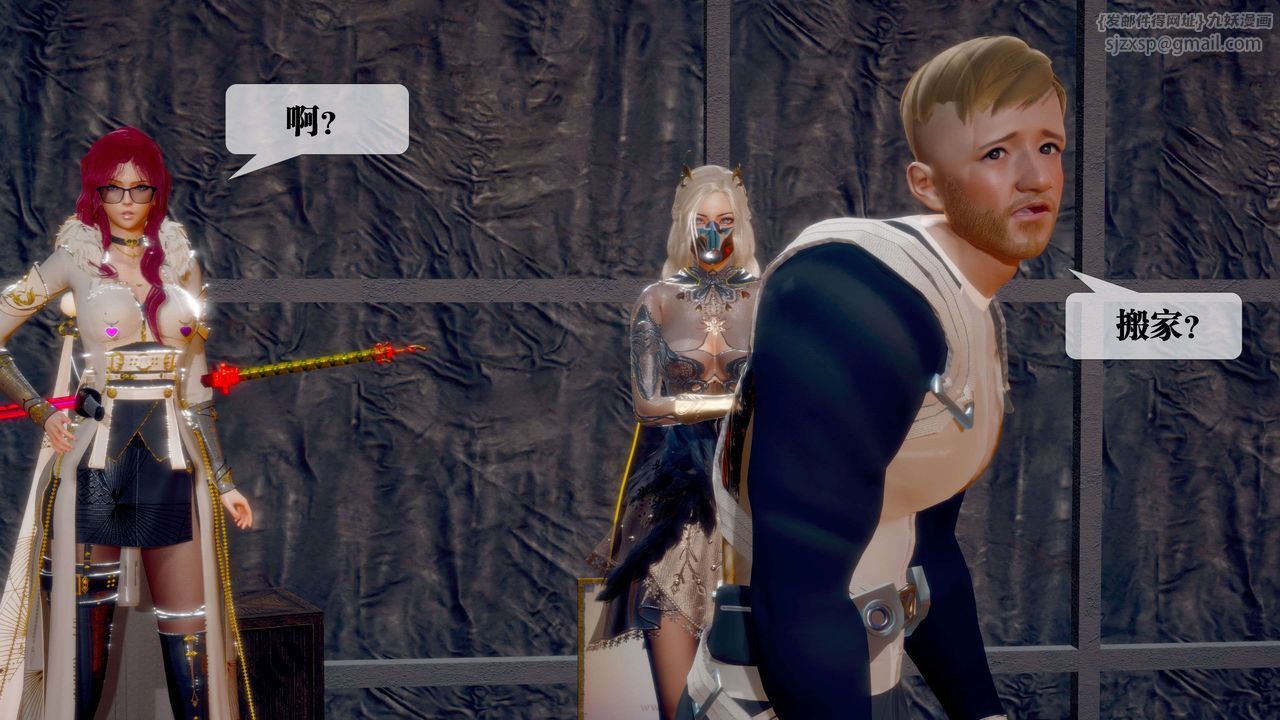 [3D]堕落hd第28話