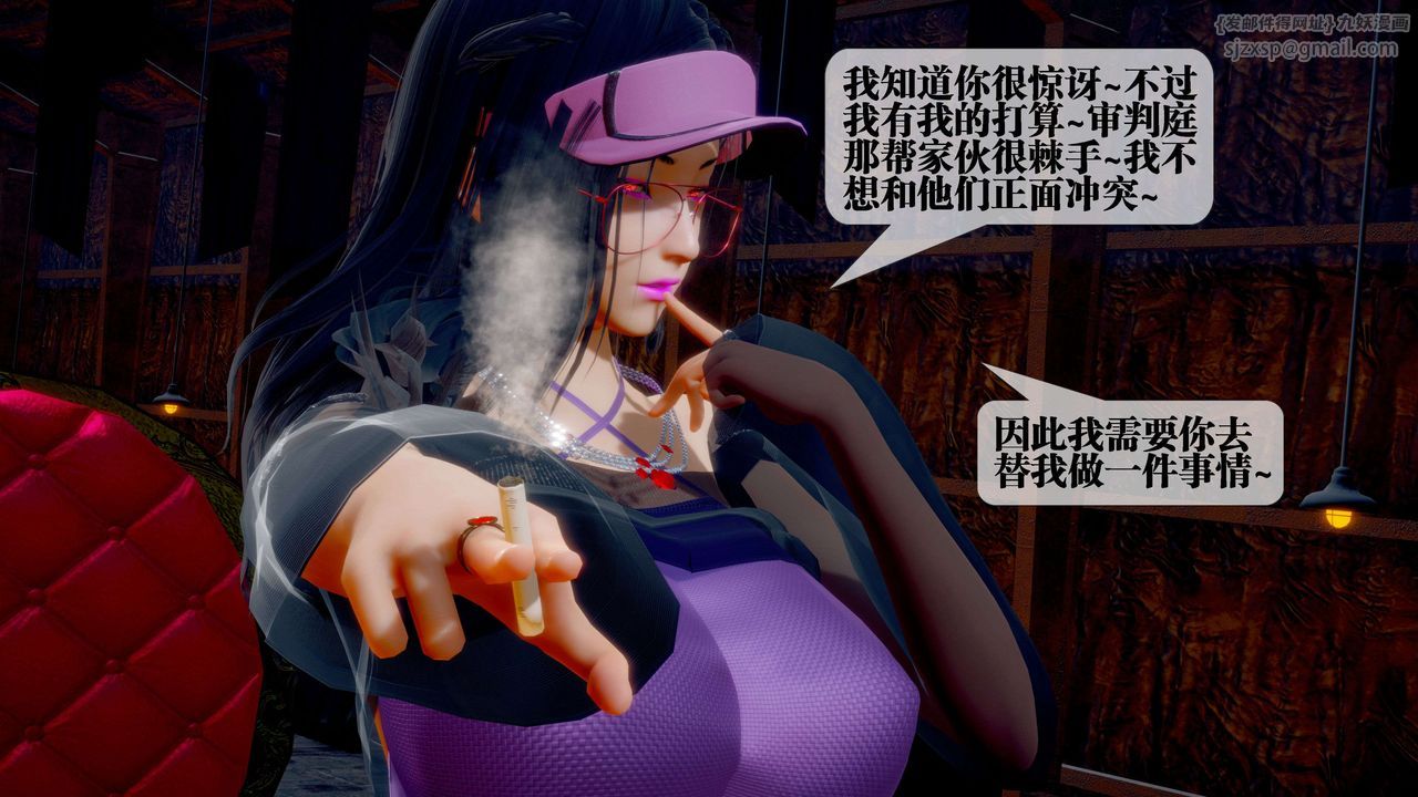 [3D]堕落hd第28話