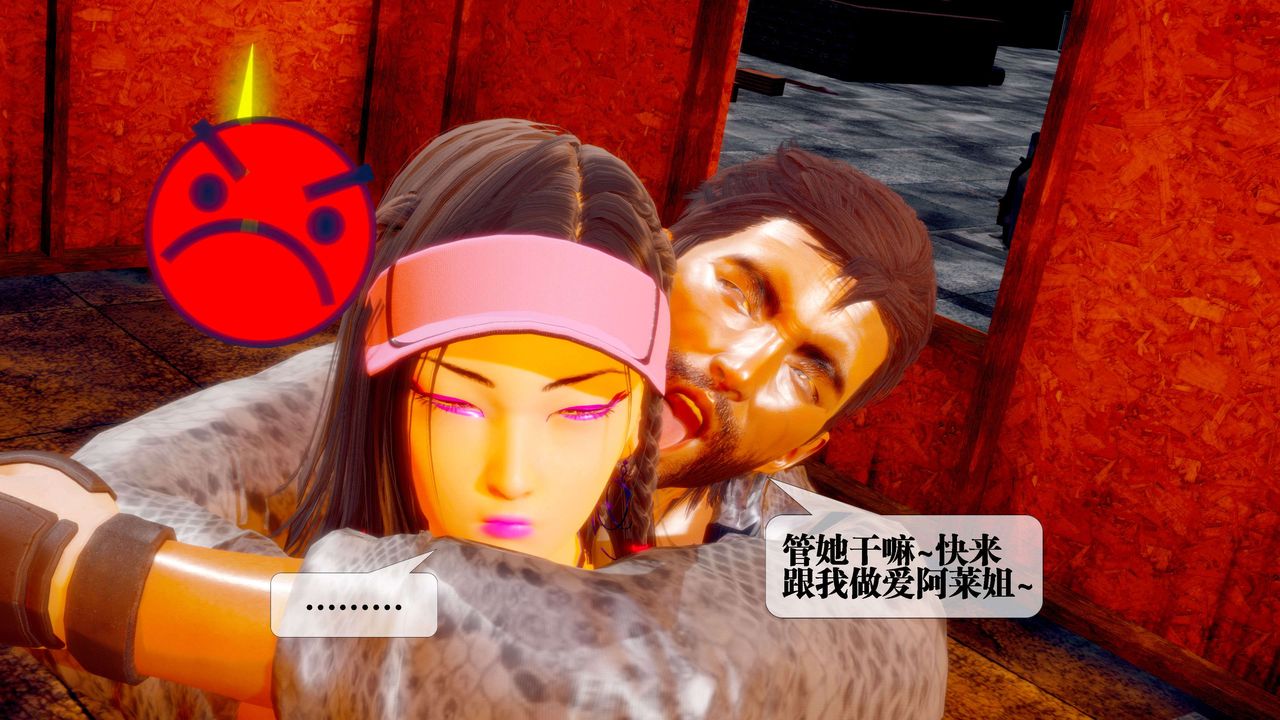 [3D]堕落hd第28話