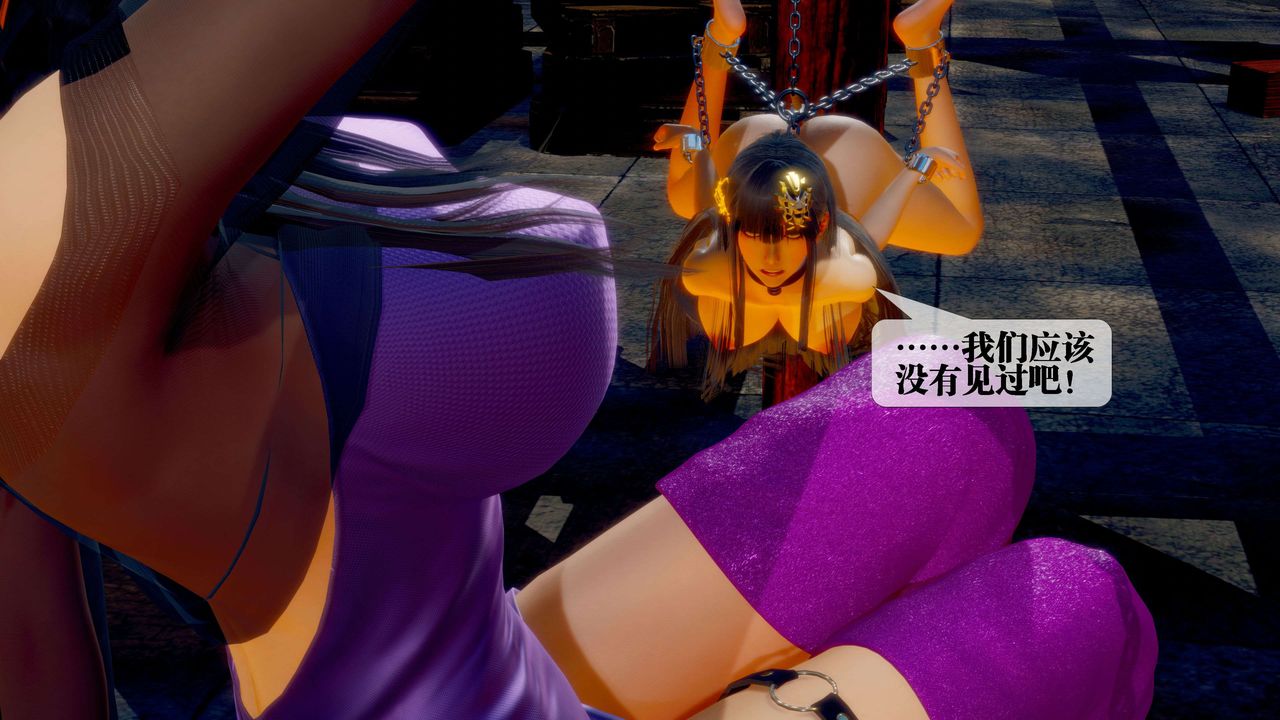 [3D]堕落hd第28話