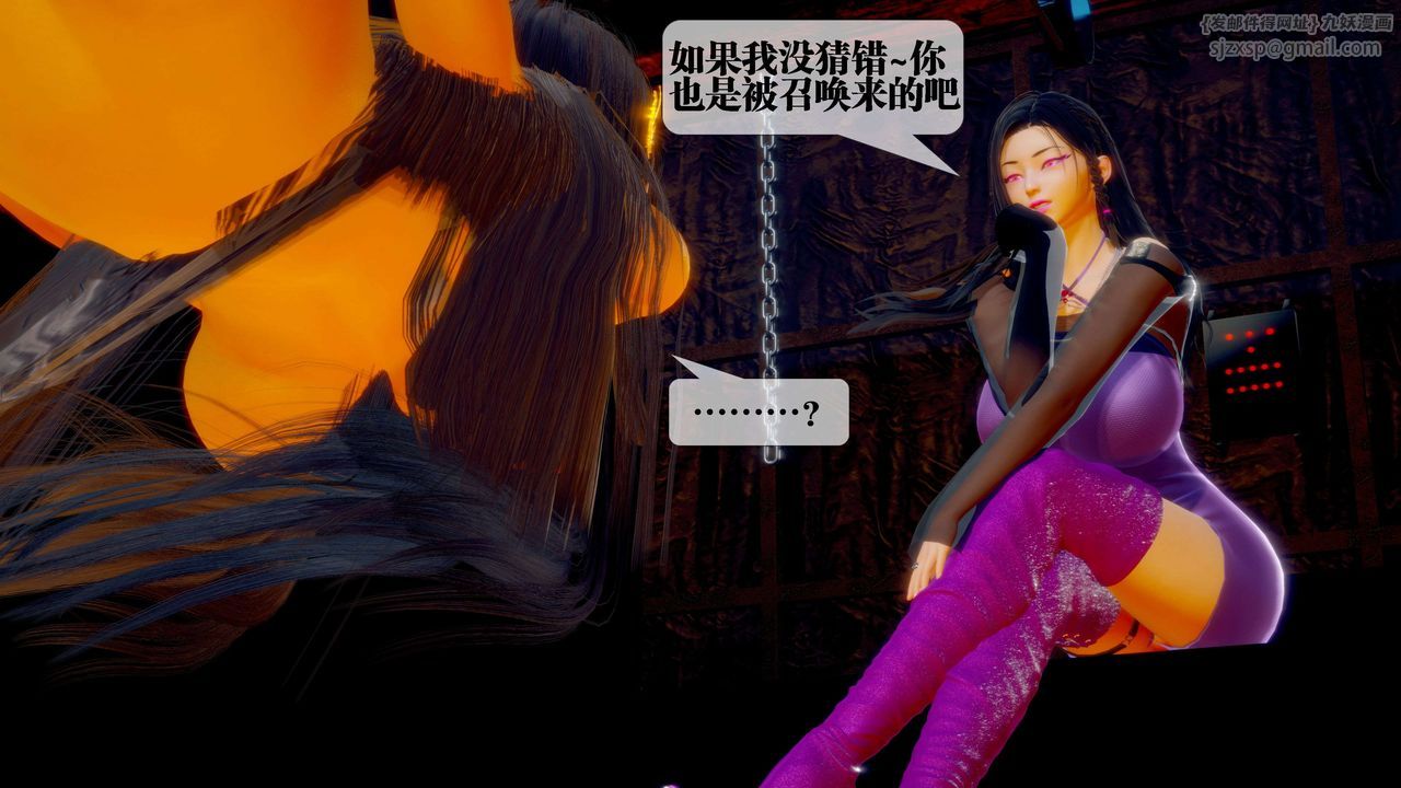 [3D]堕落hd第28話