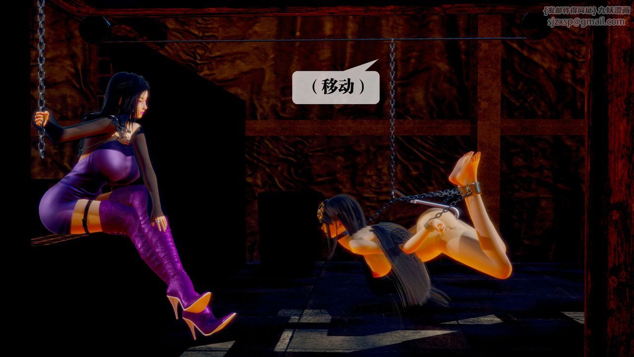 [3D]堕落hd第28話