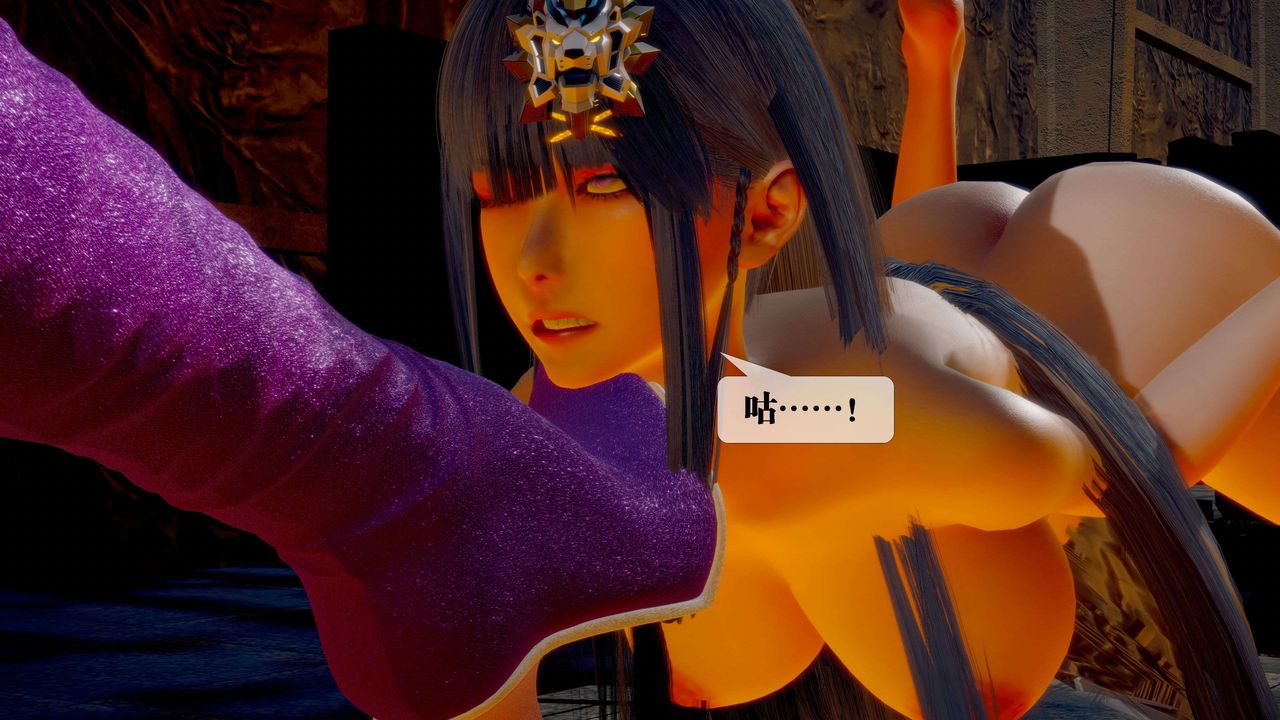 [3D]堕落hd第28話