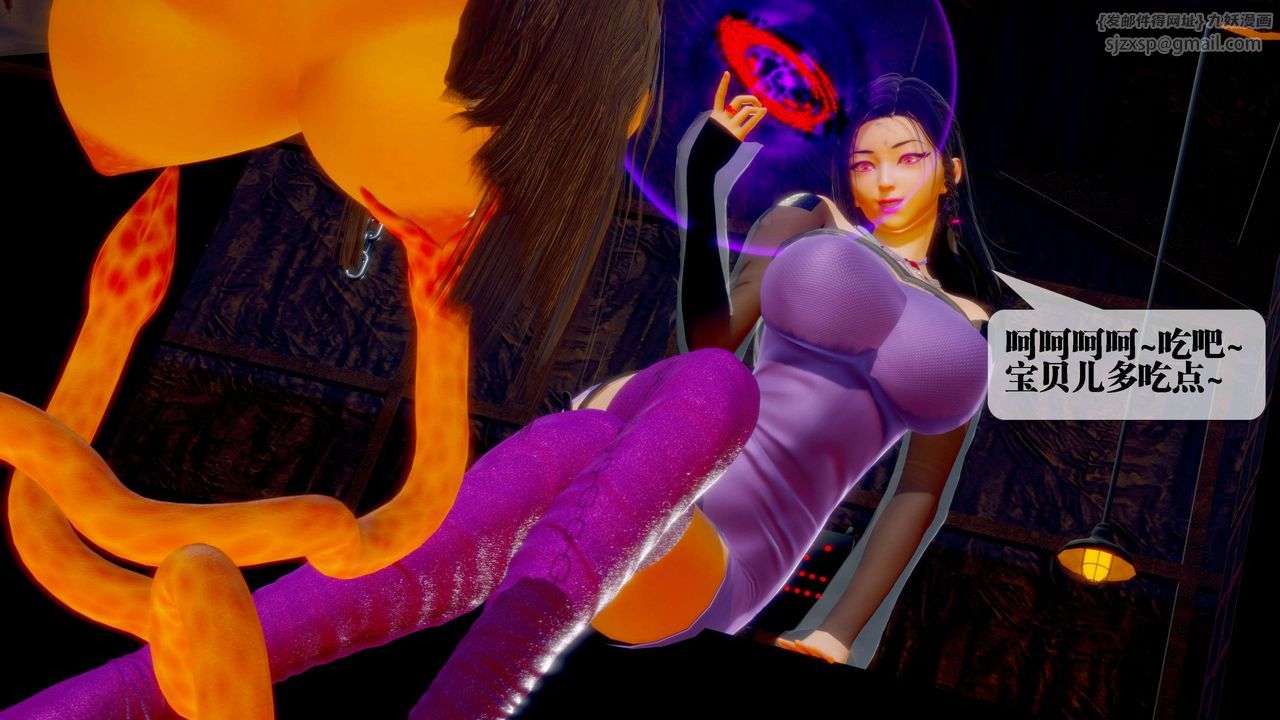 [3D]堕落hd第28話