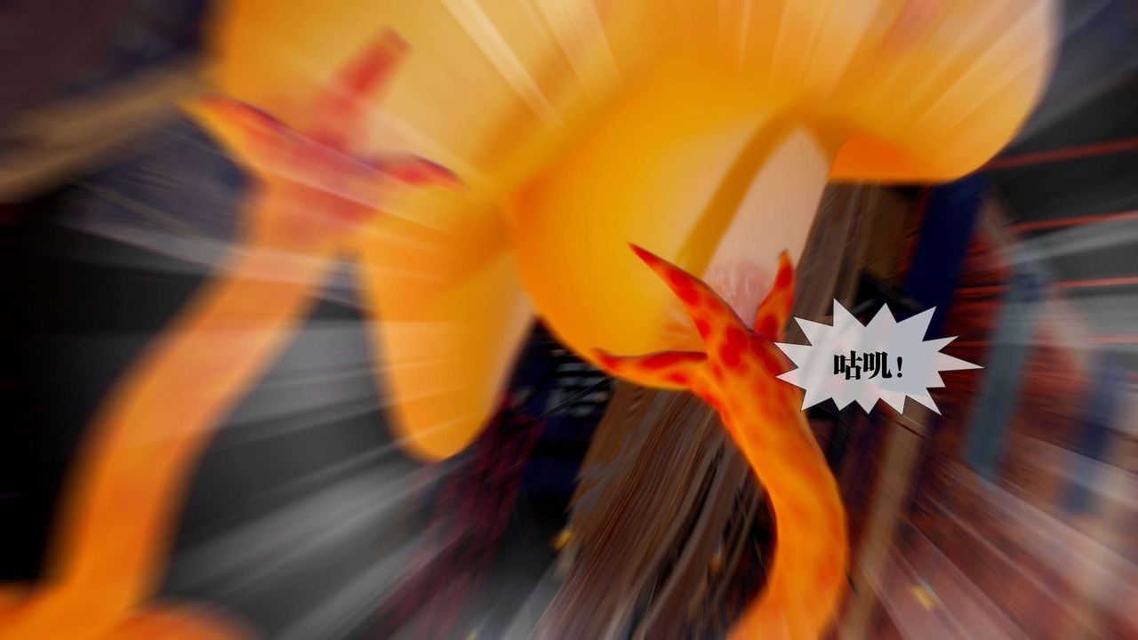 [3D]堕落hd第28話