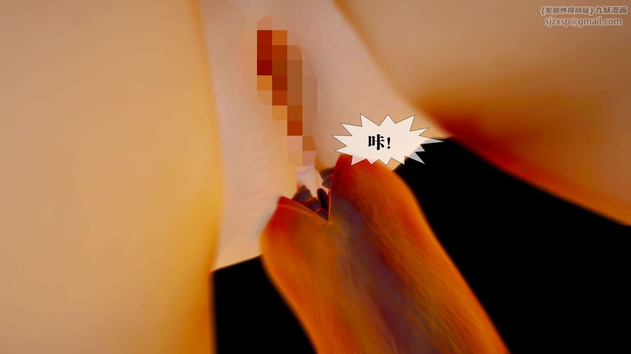 [3D]堕落hd第28話