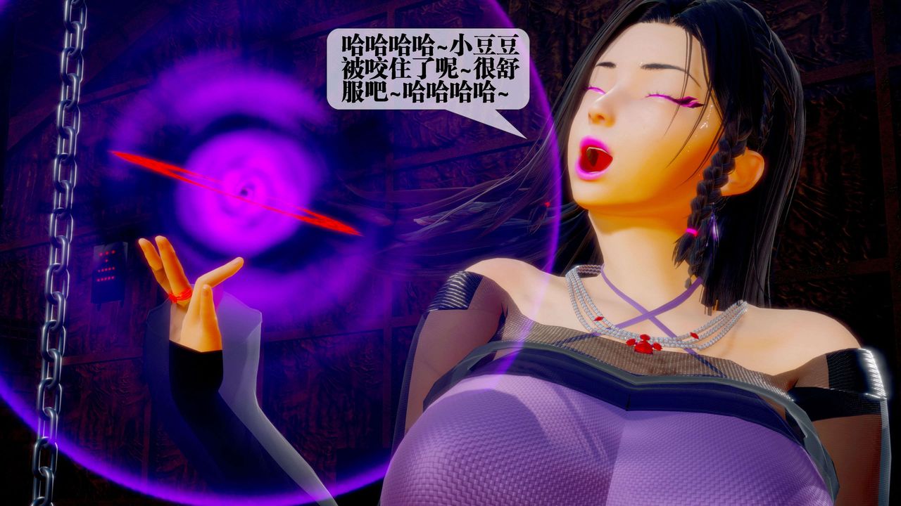 [3D]堕落hd第28話