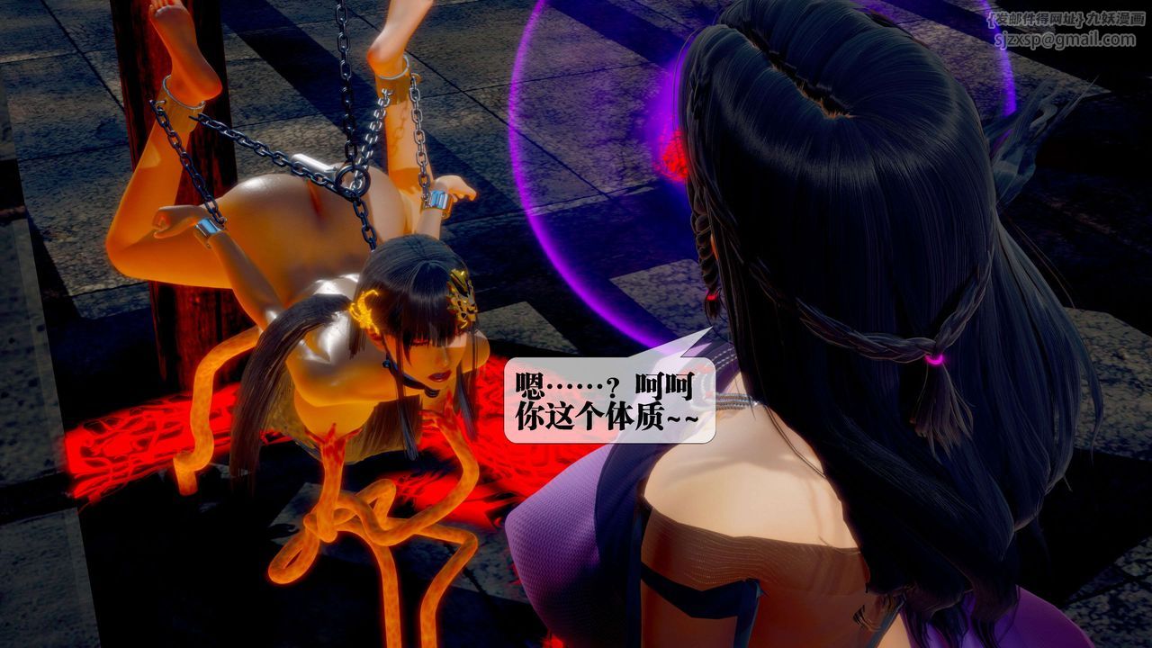 [3D]堕落hd第28話