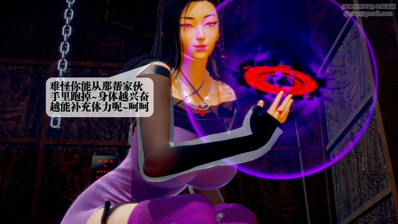 [3D]堕落hd第28話