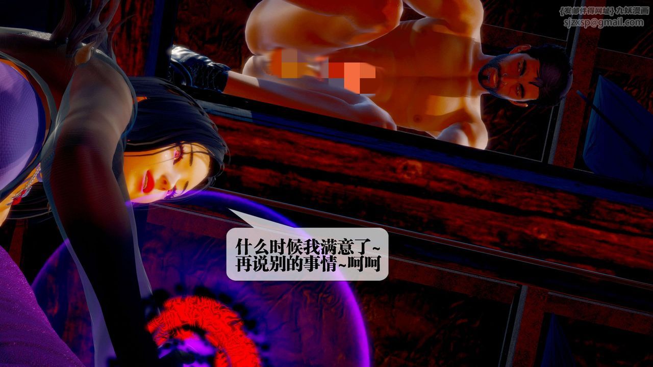 [3D]堕落hd第28話