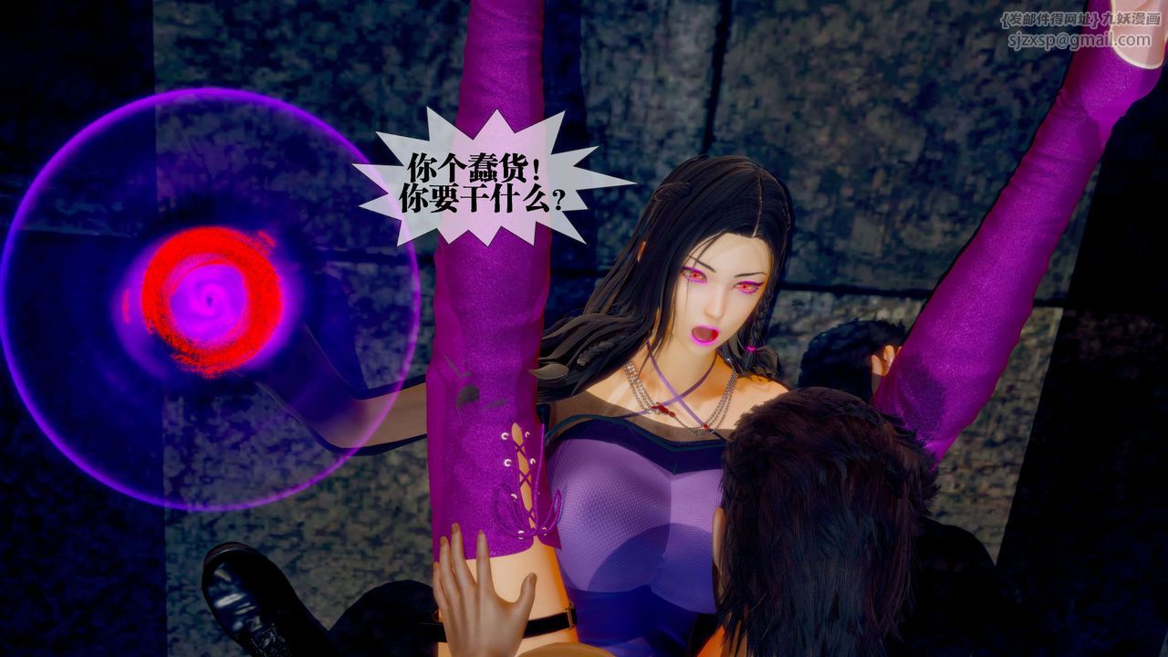 [3D]堕落hd第28話