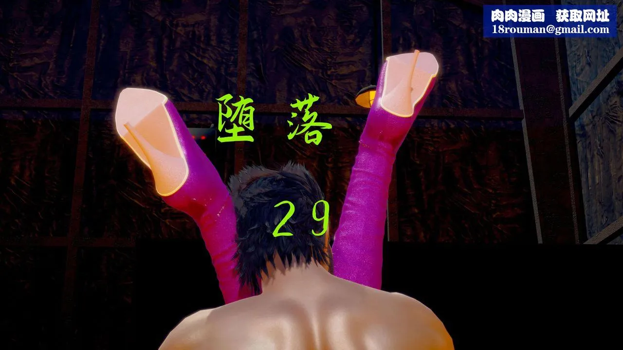[3D]堕落hd-第29話 - 图片 1