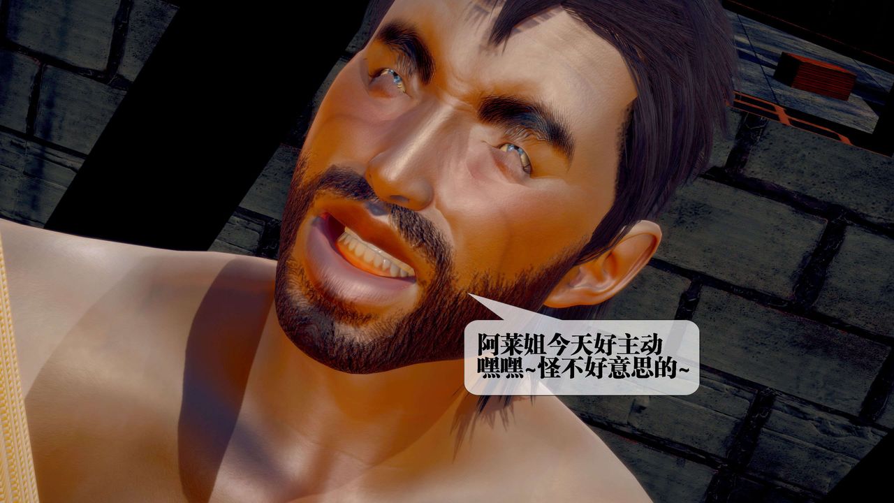 [3D]堕落hd第29話