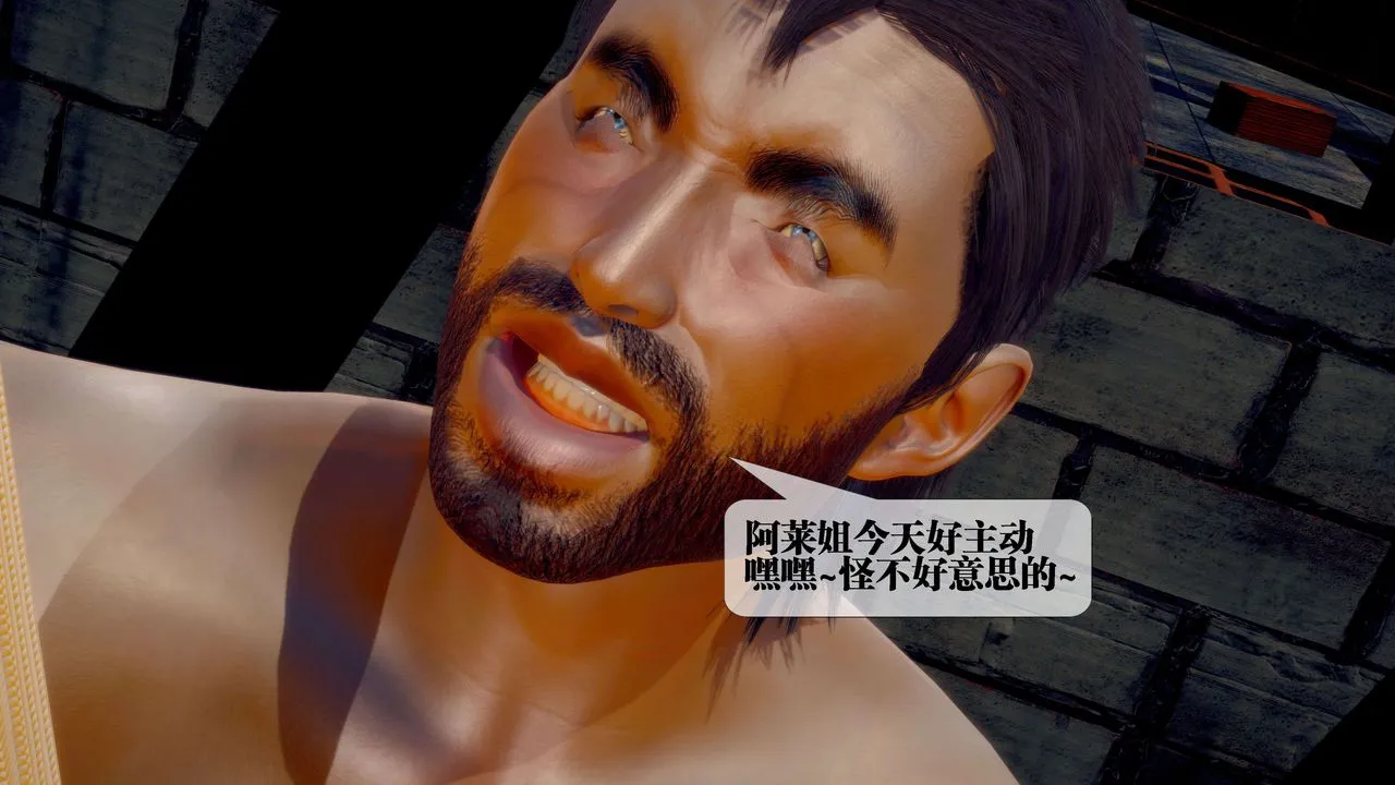 [3D]墮落hd第29話