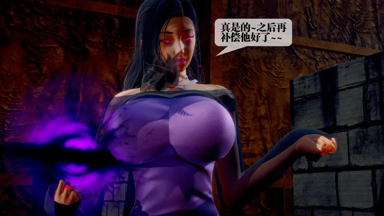 [3D]堕落hd-第29話 - 图片 22