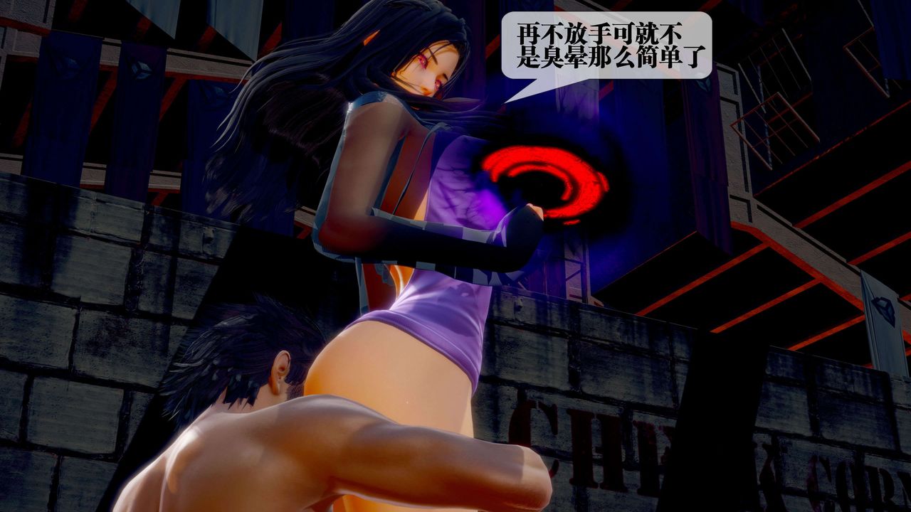 [3D]堕落hd第29話