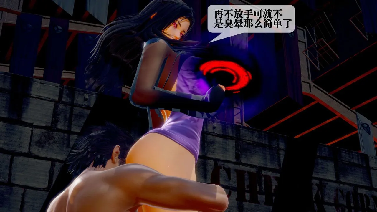 [3D]堕落hd-第29話 - 图片 26