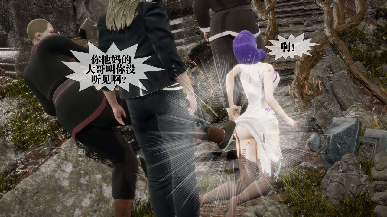 [3D]堕落hd第29話