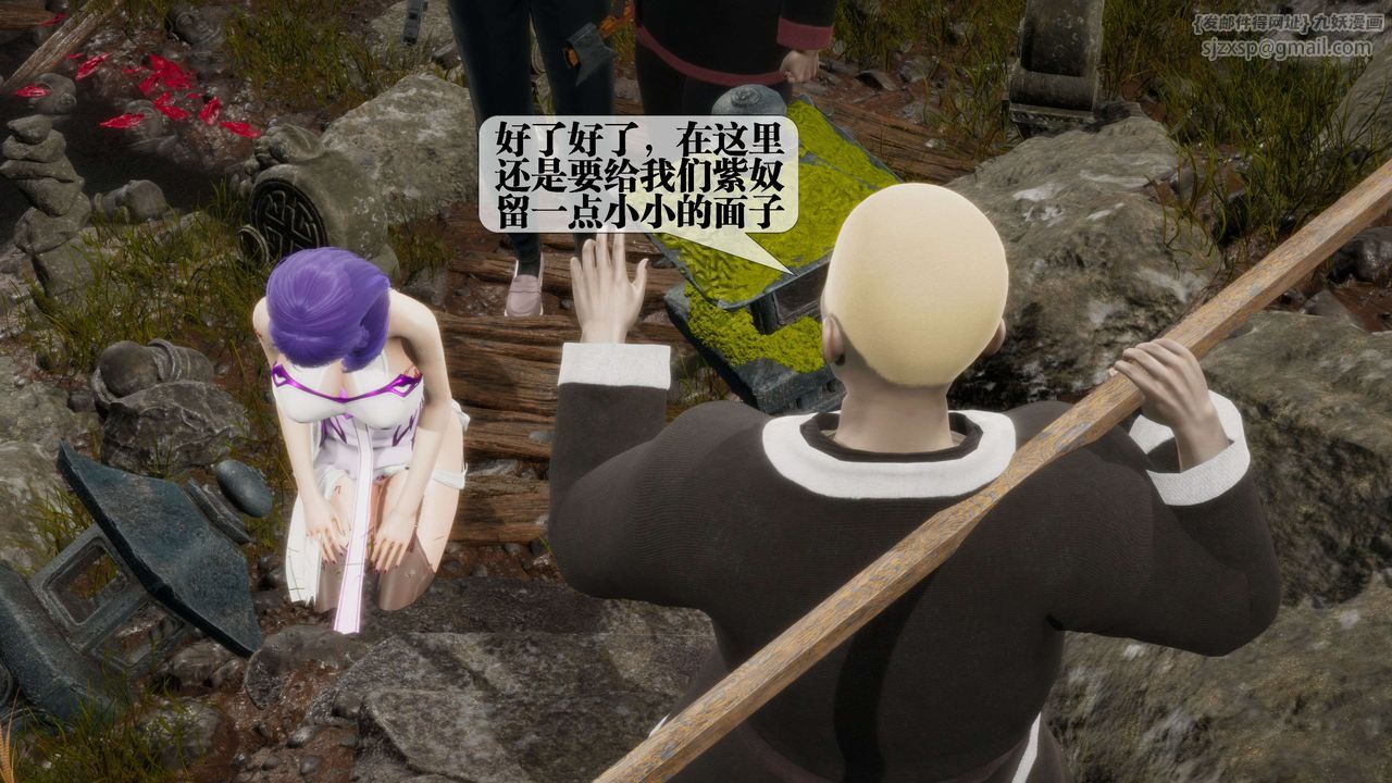 [3D]堕落hd第29話