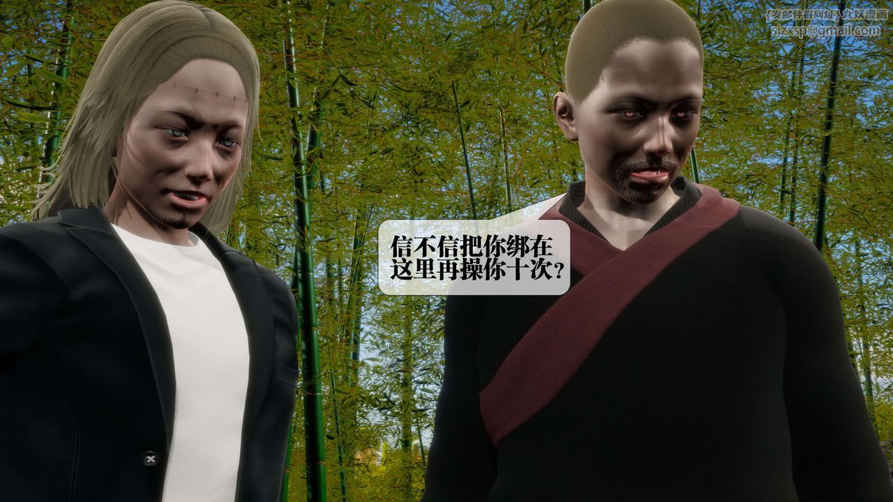 [3D]堕落hd第29話