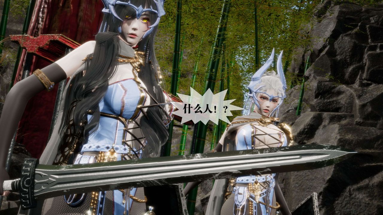 [3D]堕落hd第29話